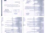 ثبت نمایندگی ها در کشور تاجیکستان