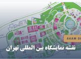 نمایشگاه تهران - خرداد 1405