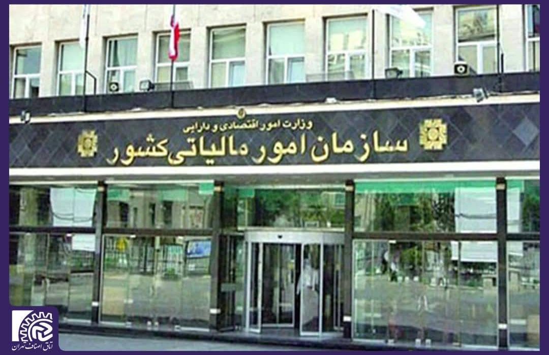 سقف معافیت از اظهارنامه