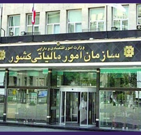 سقف معافیت از اظهارنامه