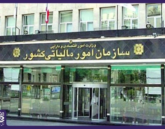 سقف معافیت از اظهارنامه