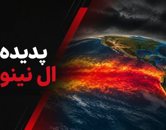 پدیده ال نینو